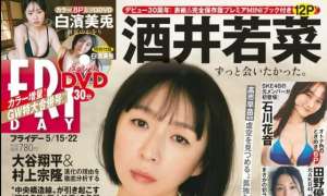 Magazine 2026.05.09