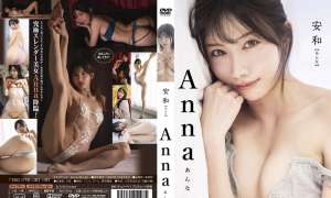 LCYV-41407 安和 Anna