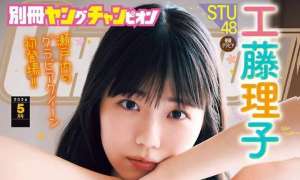 Magazine 2026.06.06