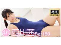 IM4K-929 西川茜Part50 4K