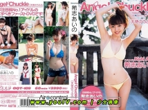 OQT-109 Aino Kishi 希志あいの 天使のうふふ