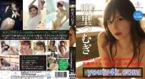 REBDB-742 明里つむぎ Tsumugi5 Fateful Lover REBD-756