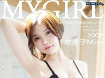 MyGirl美媛馆 2019_10_原图绝美8期合集