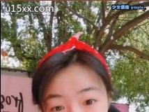 u15xx.com-00083 17岁 Jupiter 2.5次元的女孩子的少女心 热门