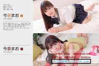 Minisuka.tv 2022.07.21 Mao Imaizumi 今泉まお