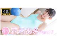 IM4K-896 花村あきPart17 4K