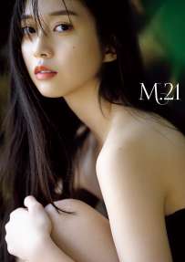 写真集 牧野真莉愛 M.21