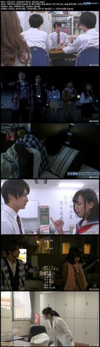 OED-10165 十枝梨菜 鎌田紘子 劇場版 すんドめ2