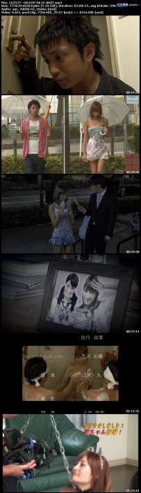 DKIS-8887 明日花キララ 粟島瑞丸 北川帯寛 延山未来 ビタミンLOVE みずか