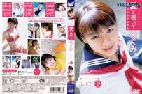 OMD-036 小松愛 愛と書いてめぐみ