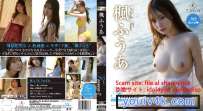 REBDB-878 楓ふうあ Fuua2 Twilight Beauty REBD-893