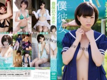 [TSDV-41565]喜屋武ちあき - 僕の彼女