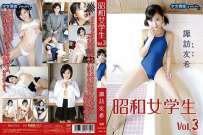 SUW-003 SUW-004 SUW-005 諏訪友希