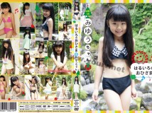 OHI-038 Miyu-chan みゆうちゃん  はるいろのおひさま Vol.38