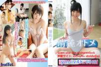 BUFE-001 大島珠奈 ありすがわみこ 清純オトメ