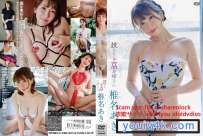 TSDS-42897 椎名あき 技あり上品お姉さん 4K