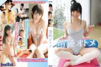 大島珠奈 ありすがわみこ 清純オトメ