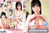 BUFE-018 愛葉りこ 結城日向多 巨乳パラダイス5