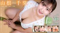VR 山根千芽 apartment Days Guest 334 sideA sideB