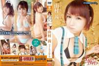 YMMS-001 山村茜 ファースト