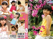 MYT-030 Ai Yamaguchi 山口藍 Olive & Myrtos Vol.30 Private 編