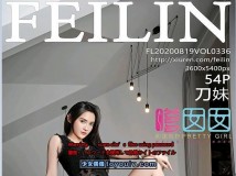 FEILIN嗲囡囡 2020_10_原图绝美3期合集
