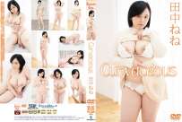 SS-127HDEX 田中ねね Curvaceous