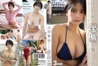 OKPI-0020 山岡雅弥 宝島 HD 典藏版