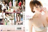 ENFD-5453  小林惠美 Last Kiss