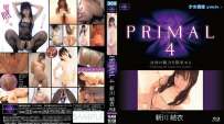 PRML-004 新川優衣 PRIMAL 4
