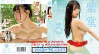 9FWAY-095 紫堂るい みんな、おっぱいが好き FWAY-095