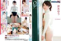 MW-015 岸本ゆう Only you