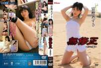 KIDM-573 富樫あずさ 無修正 ドバイ編