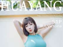 HuaYang花漾 2021_09_原图绝美7期合集