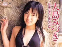 Cutie19 大島みづき