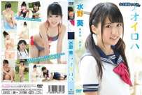 MGR-002 水野葵 アオイロ