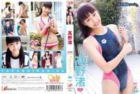 EICCB-083 髙野渚 なぎサンシャイン