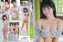 TSDS-42879 茜紬うた ラブソング