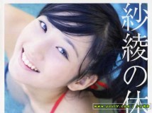 KIBE-111 Saaya Irie 入江紗綾 紗綾の休日