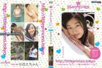 LPCS-128 リトルプリンセス vol.128 かなえちゃん[蓝光高清]