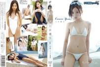 DSTAR-9050 川井優沙 Love is