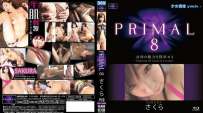 PRML-008 さくら PRIMAL 8