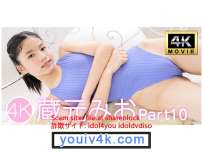 IM4K-1023 蔵元みおPart10 4K