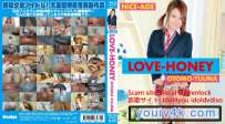 NAG-038 大友優奈 ラブ ハニー 4K