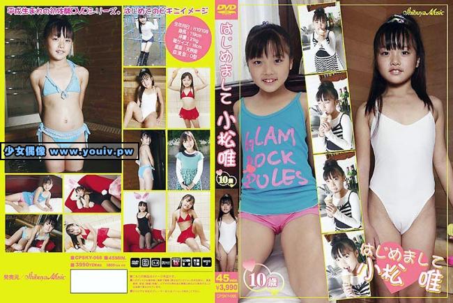 CPSKY-066 小松唯 はじめまして