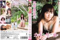 WBDV-0131 高橋優里花 Look+At=Me