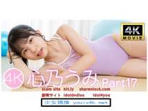 IM4K-203 心乃うみPart17 4K