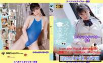 SL-005EXSP 花田こころ スケパン女学館 SL-005B 4K