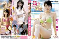 CLR-4006 河中麻系 あい卒業